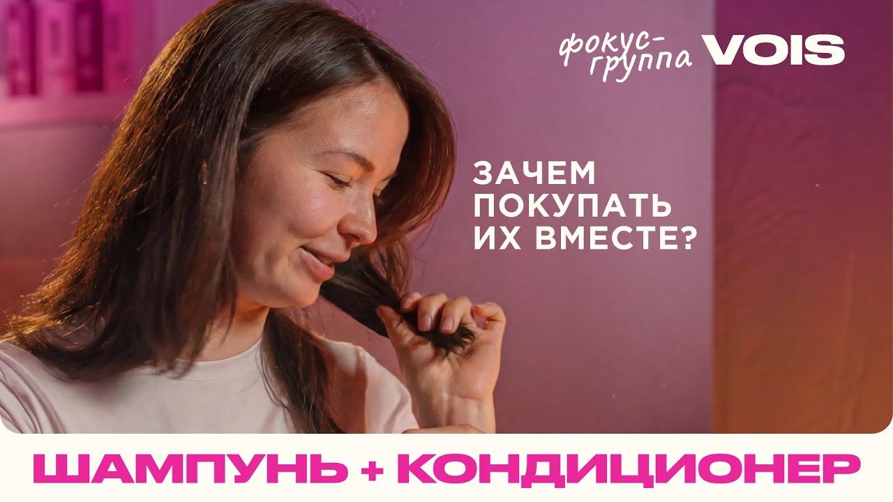 Как работает наше дуо для волос? 💘