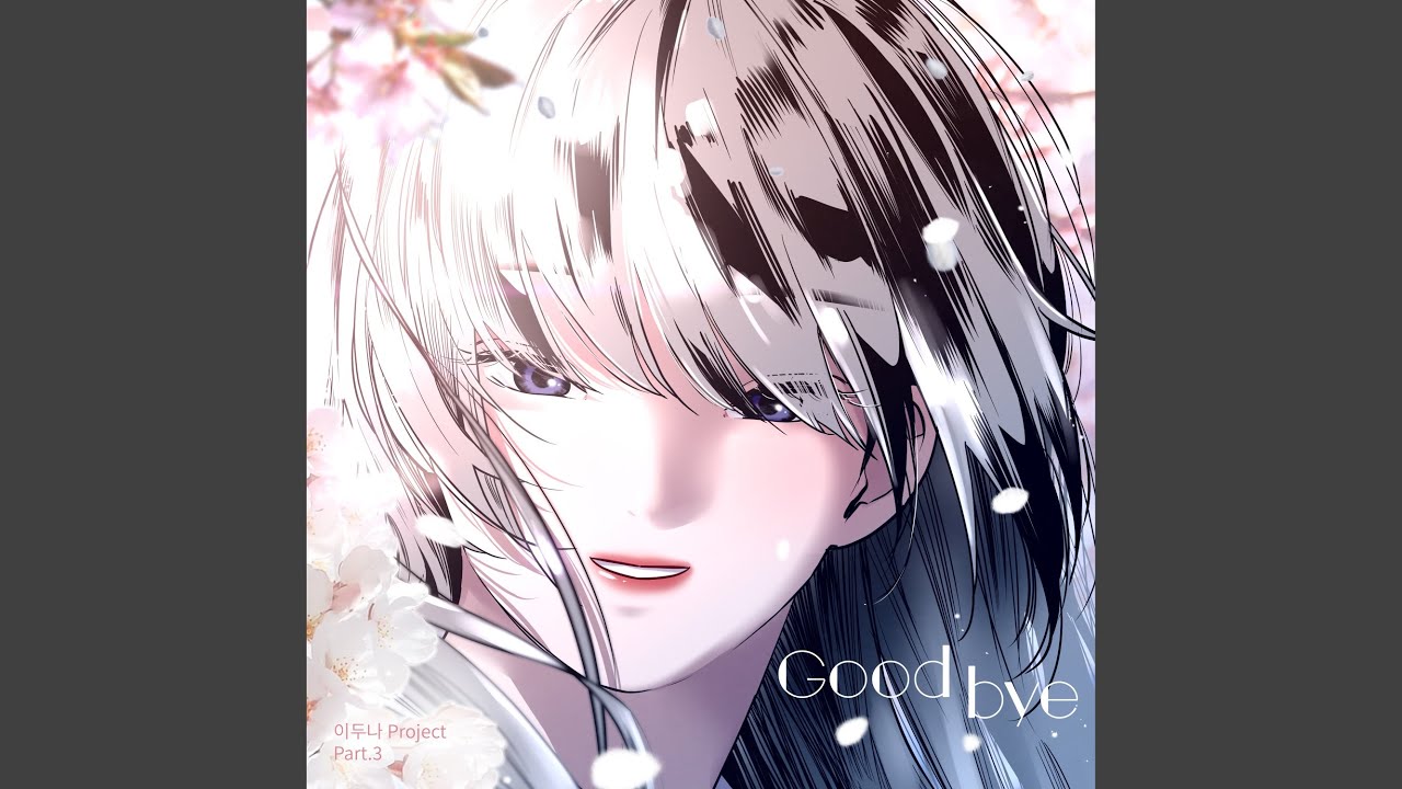 Goodbye