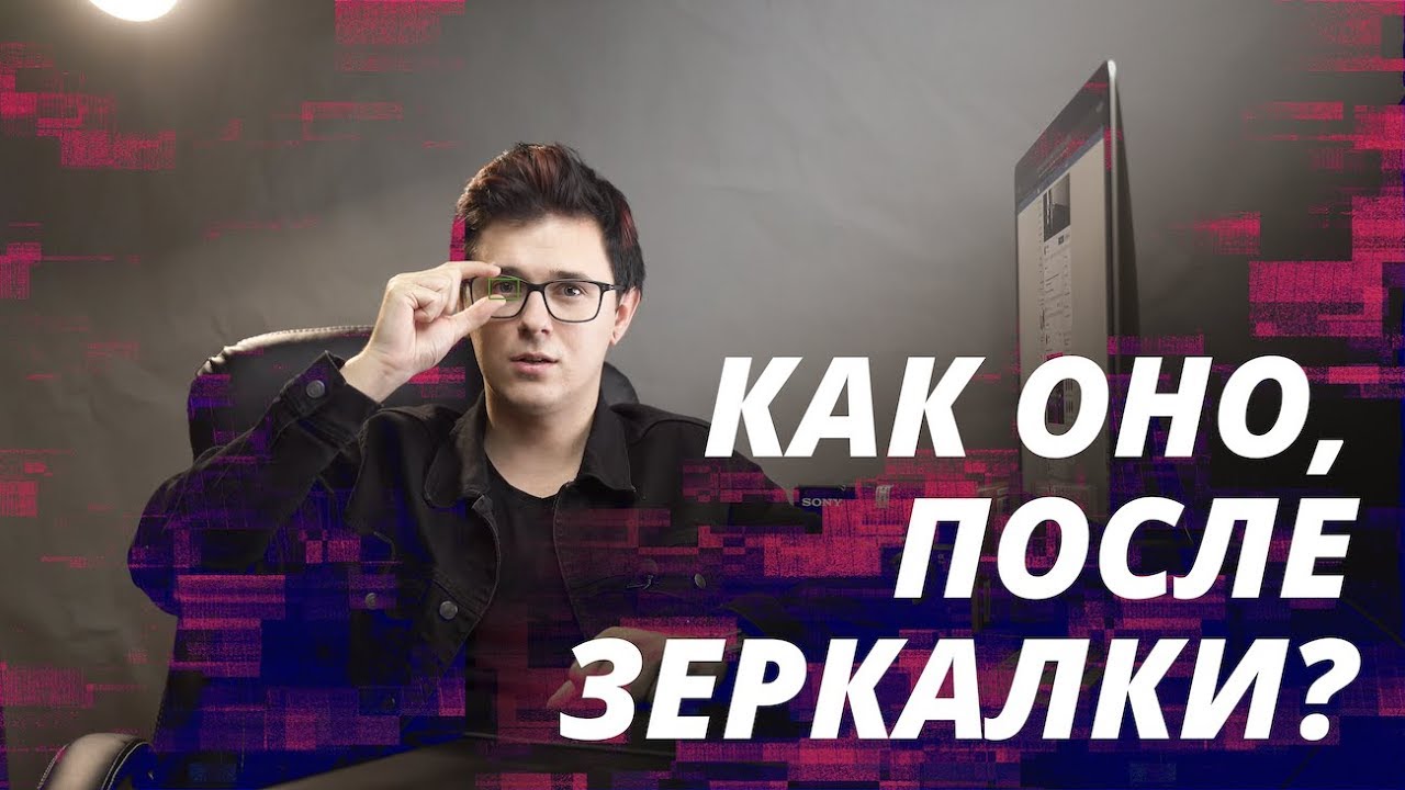 Уже год с Sony a7iii. Про переход с зеркалки на соню.