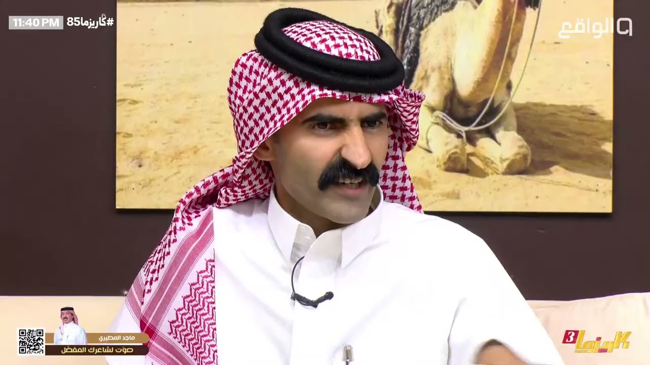 القلب يقسى من ذنوب الخلوات - عبيد بن مطهم |#كاريزما85 
