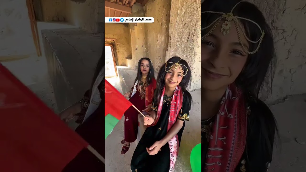 لعيد الوطني العماني الشاعر   محفوظ اليحيائي اداء الطالبتين سندس  الخالدية رنيم   السليمية 