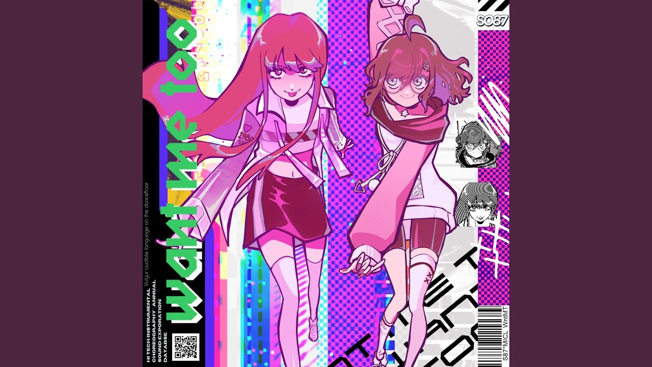 Want Me Too! (feat. Miori Celesta)