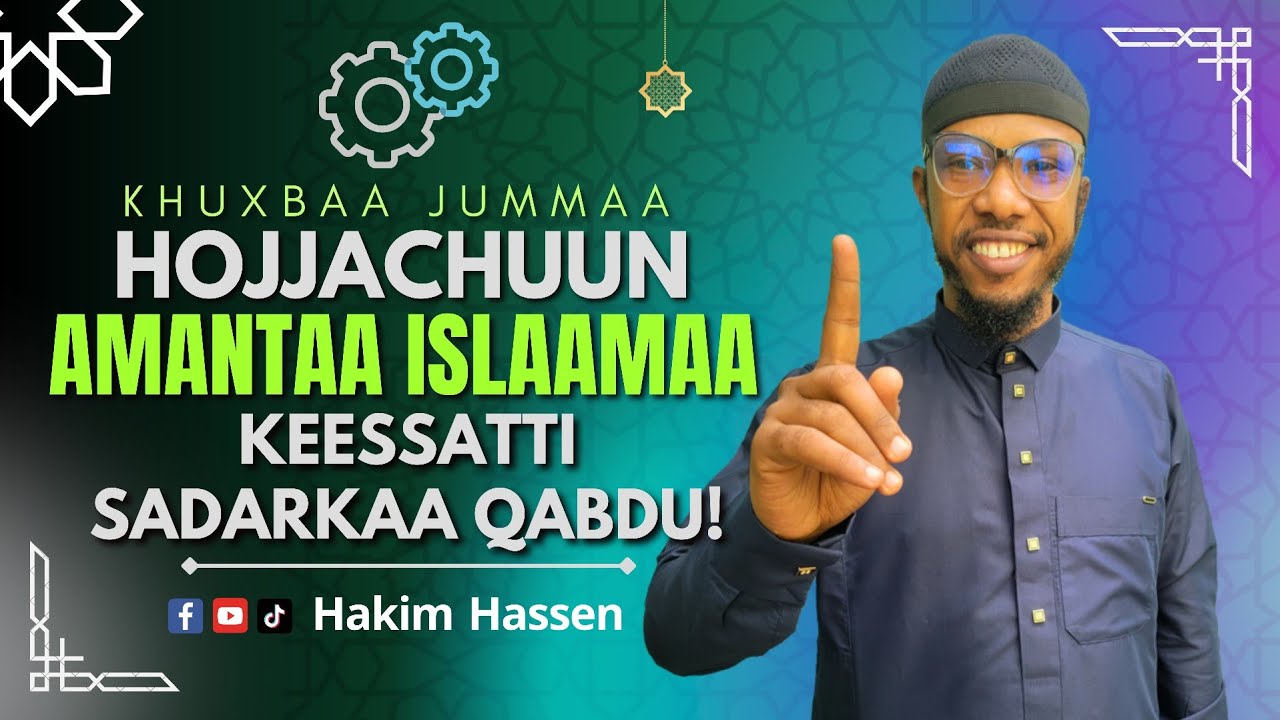 Khuxbaa Jummaa! Hojjachuun Amantaa Islaamaa Keessatti Sadarkaa Qabdu! #subscribe! Like, Cmnt and Shr