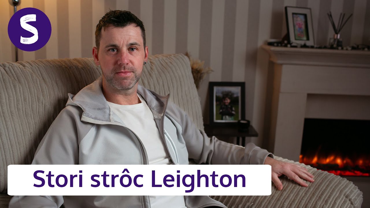 Stori strôc Leighton - Mae strôc yn newid popeth o'r eiliad gyntaf