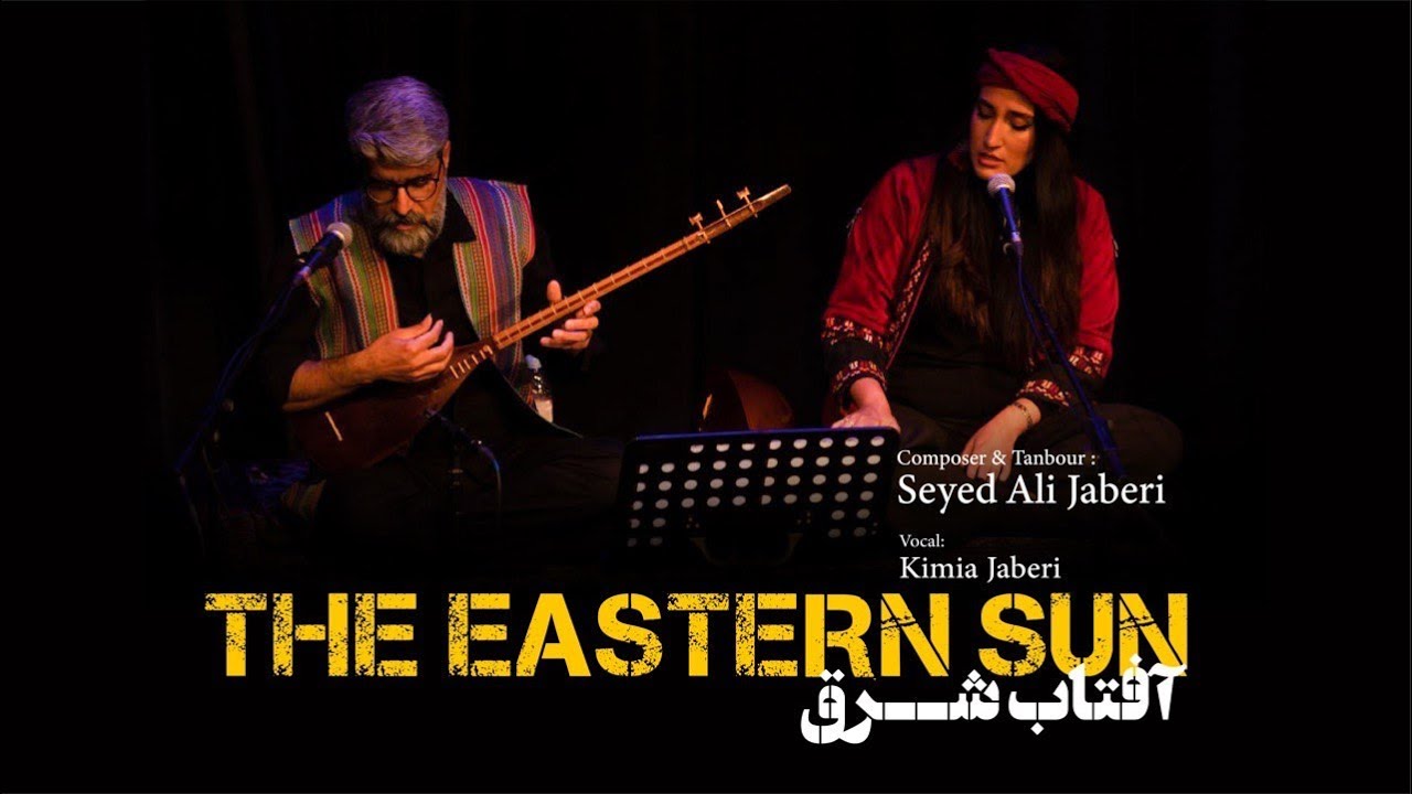 The Eastern Sun - Live Concert