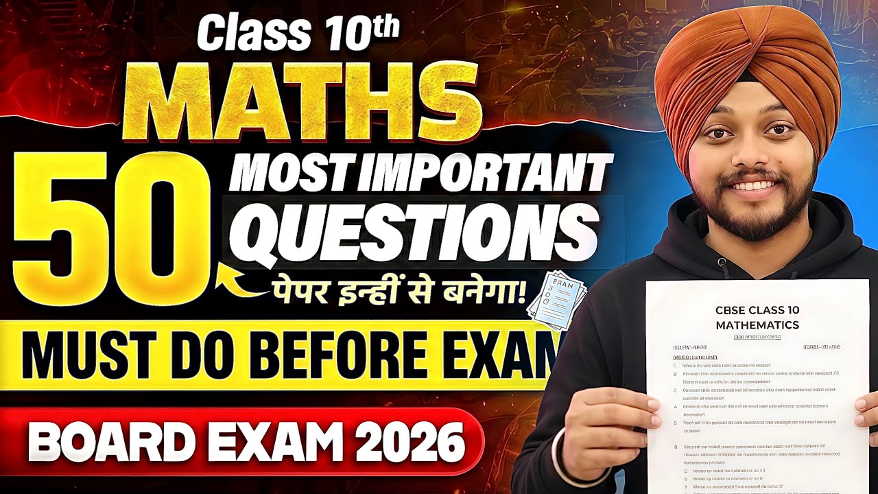 🔥 50 PYQs That Can Change Your Result | Class 10 Maths Board 2026 | Adhyanics | Harpreet Sir