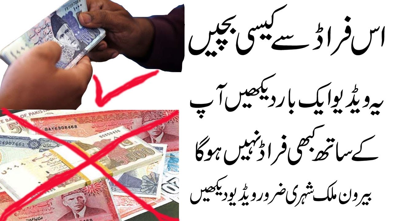 Major Fraud in Marriage Bureaus: Registered Marriage Center NTN