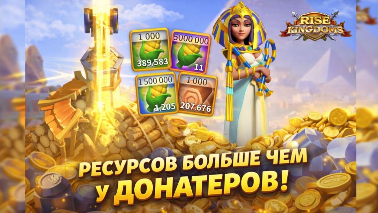 Фарми миллиарды ресурсов! Как играть без ферм + ГАЙД НА ФЕРМУ