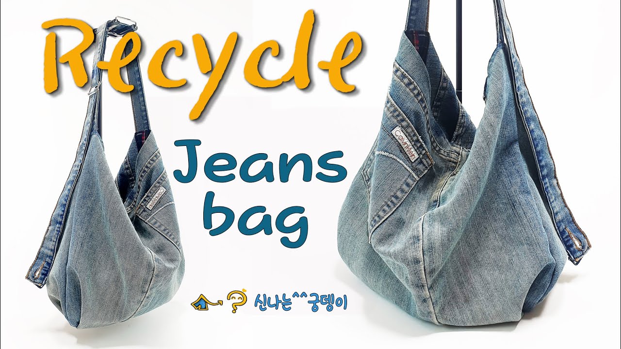diy/청바지 리폼/리폼/가방만들기/denim tote bag tutorial/tote bag sewing tutorial/diy jeans bag hand sewing/청바지가방
