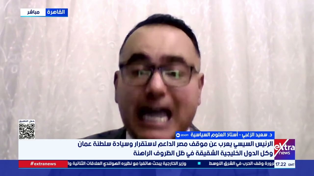 تغطية خاصة| متابعة أهم الأحداث والأخبار مع محمد الرميحي