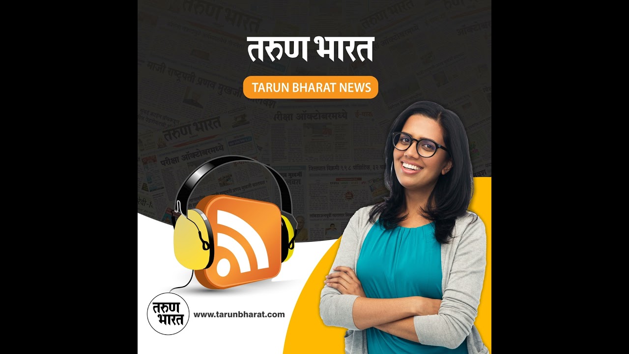 बेळगाव न्यूज बुलेटिन | Belgaum News Bulletin | 23-02-2026