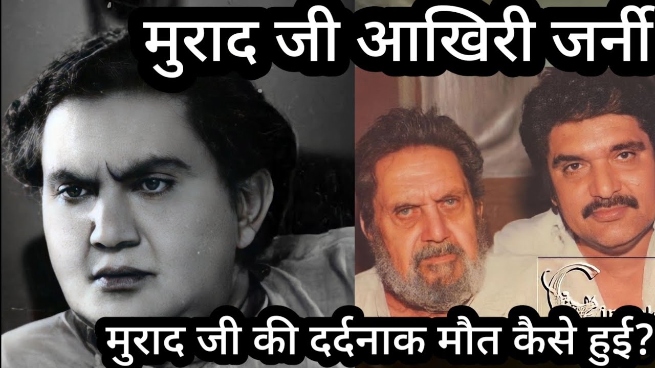 Murad Sahab Akhari Journey| Murad Ji Ki Maut Ki dard bhari Dastan