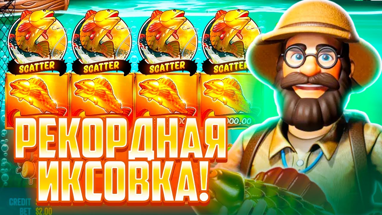 ЭТО БЫЛО ОЧЕНЬ МНОГО! ЛОДОЧНИК В Big Bass Amazon Xtreme НАСЫПАЛ!