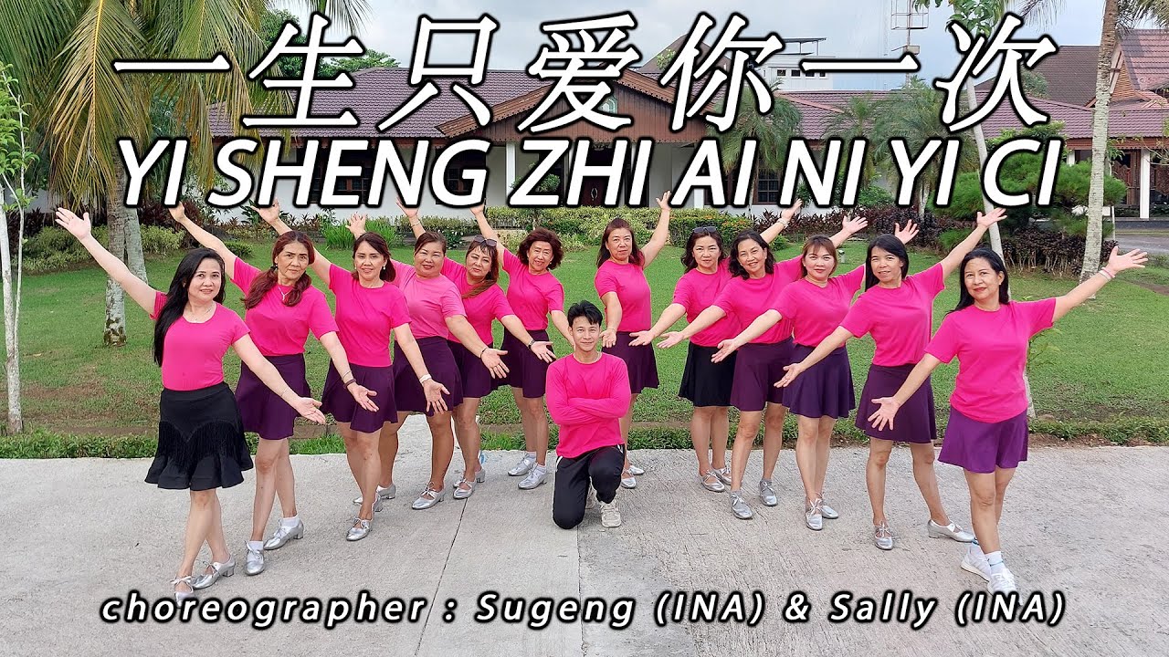 YI SHENG ZHI AI NI YI CI 一生只爱你一次 - Méi Yī Yī 梅伊伊 | LINE DANCE | GALLERY | Sugeng & Sally Sumardi