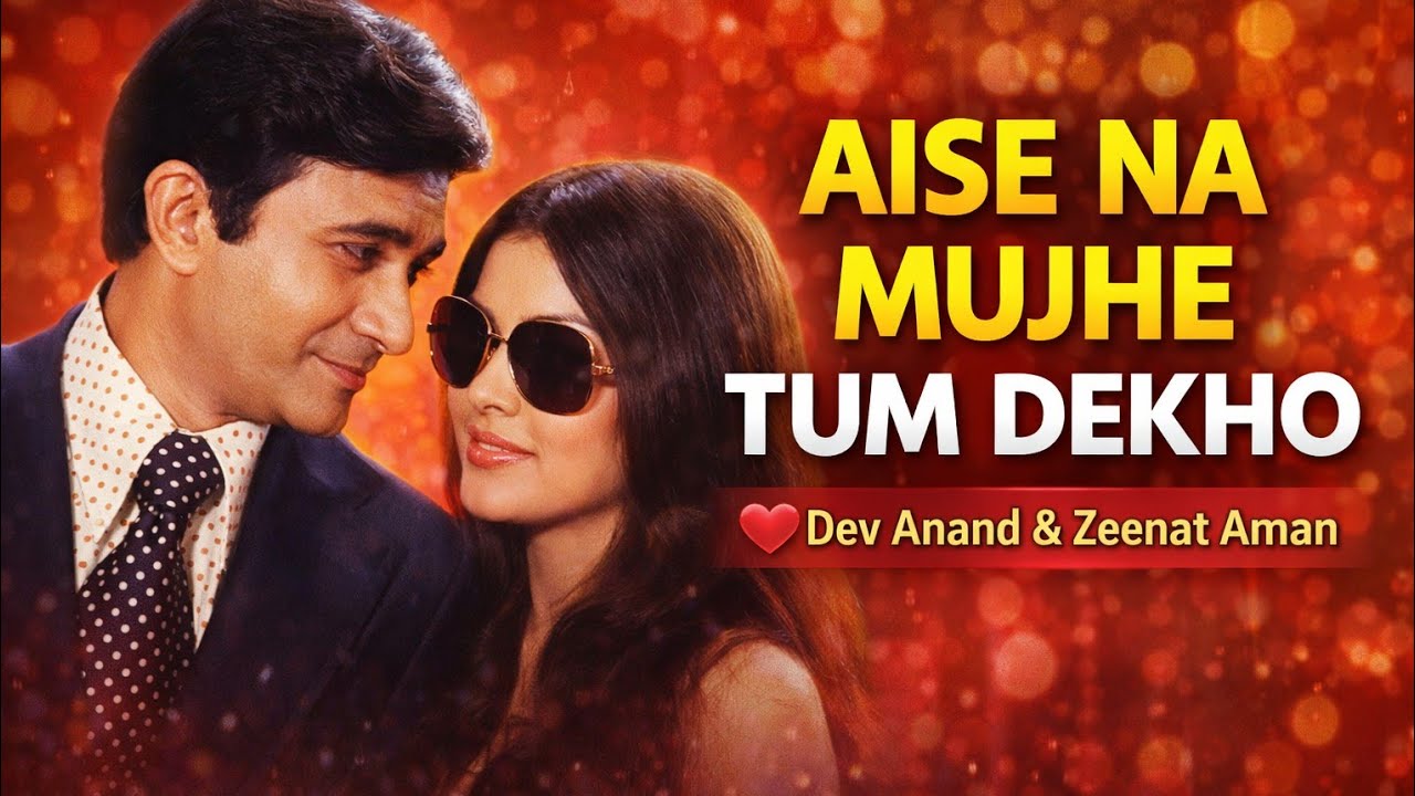 Aise Na Mujhe Tum Dekho ❤️ | 70’s Evergreen Bollywood Cover Song 