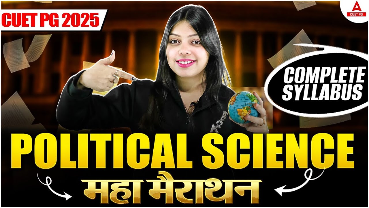 CUET PG 2025 | Political Science Maha Marathon | Complete Syllabus 💪🏻