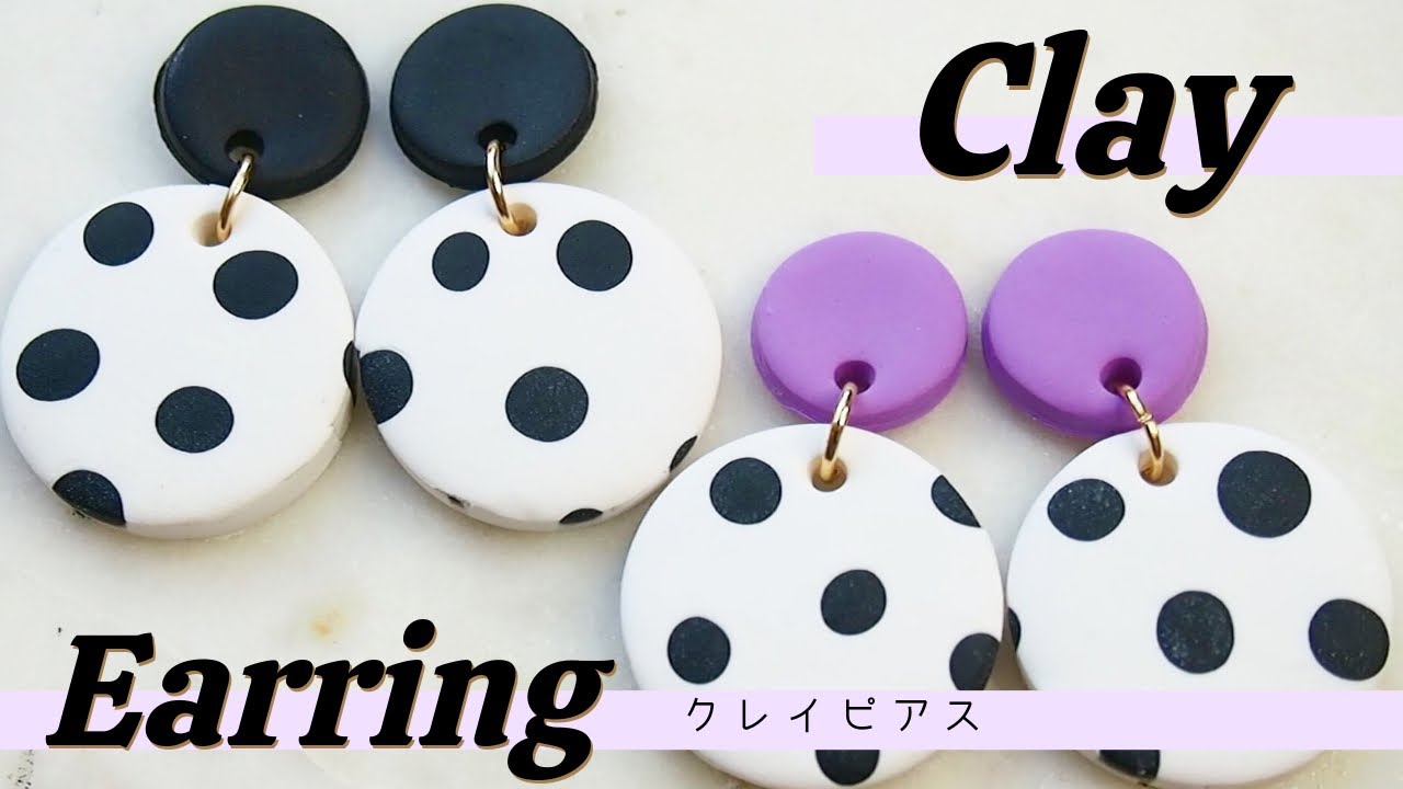 🌹【新素材クレイ】皆に教えたい！クレイピアスの可愛さ♡/How to Make Amazing Clay Earrings!!