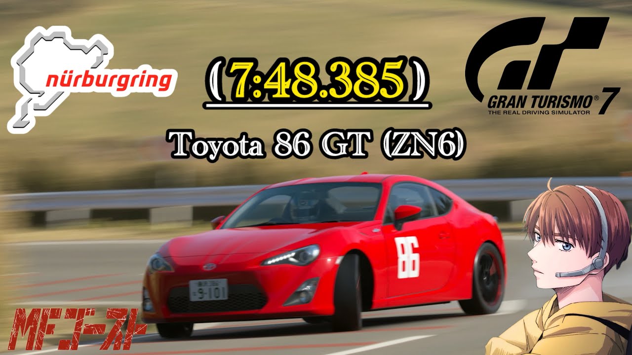 Katagiri Kanata’s Toyota GT86, Nürburgring Nordschleife - Gran Turismo 7