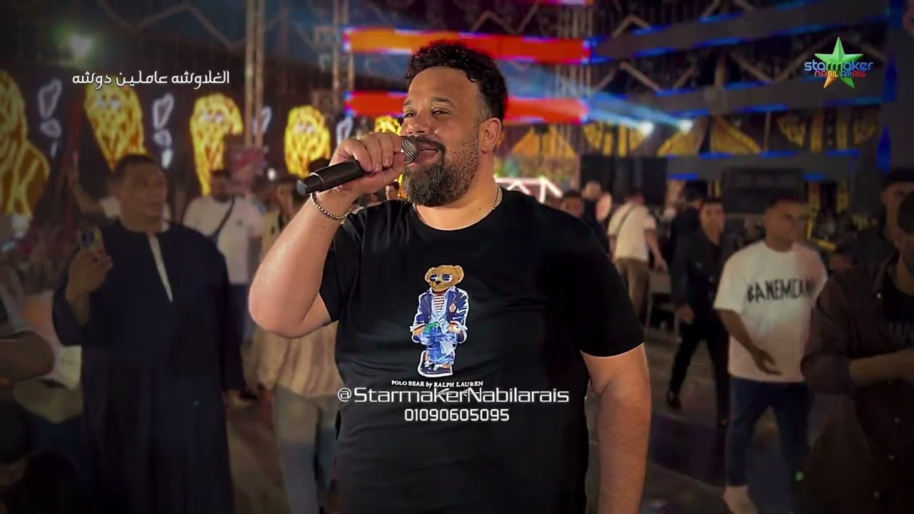 شوف كاس العالم  عمل اي ف الفرح … محمد منصور / الموسيقار محمد عبدالسلام 2025 الغلاوشه عاملين دوشه 