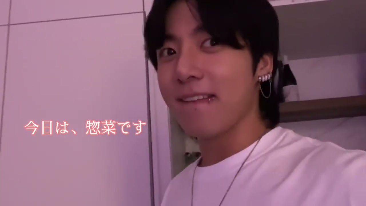 (妄想動画)グク嫁の不満