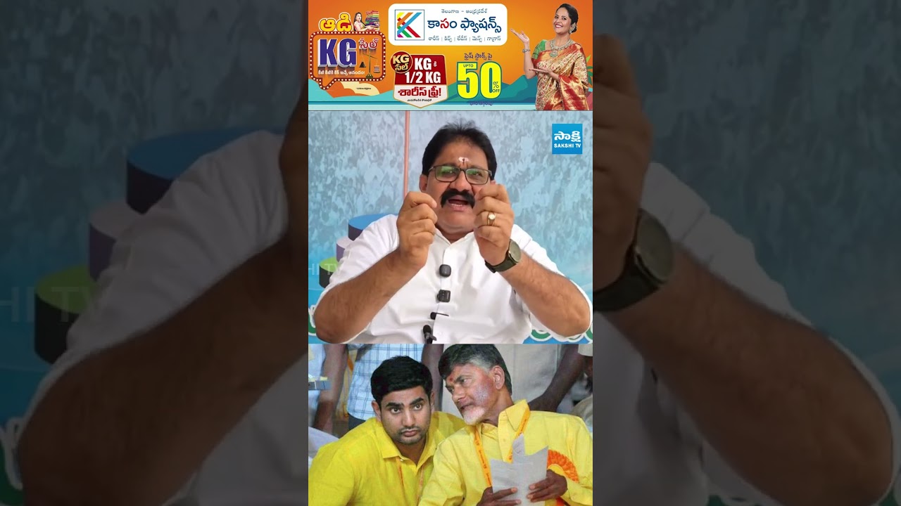 రాచమల్లు నాన్ స్టాప్ సెటైర్లు #naralokesh #chandrababu #rachamallusivaprasad #ysvivekacase #ysjagan