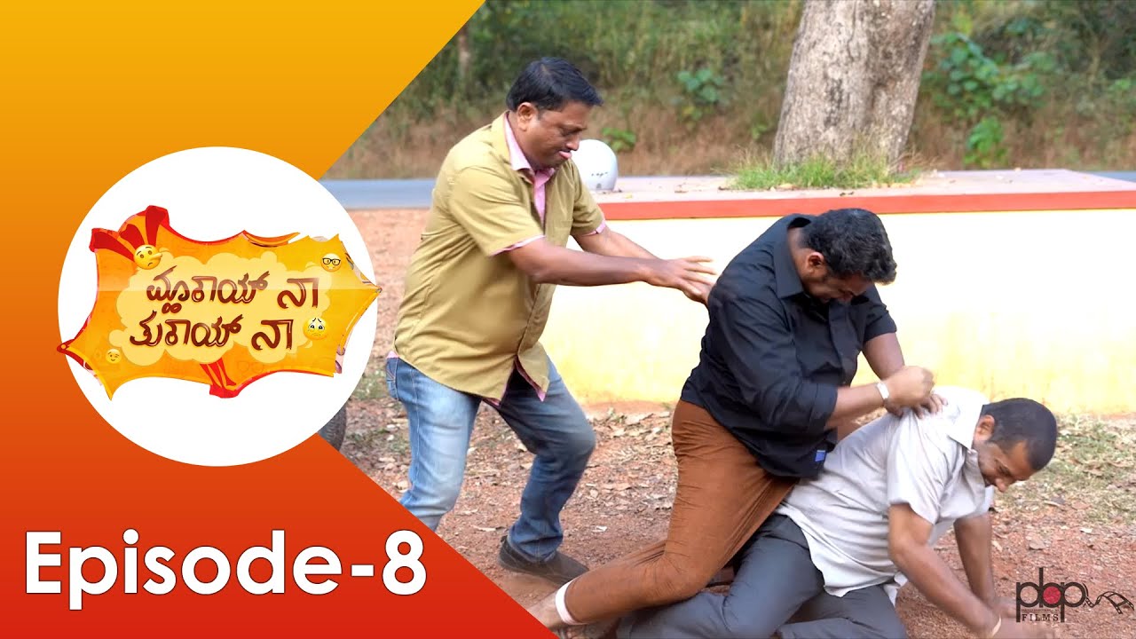 Makaay Na Thukaay Na | Episode-8 | Konkani Comedy Serial