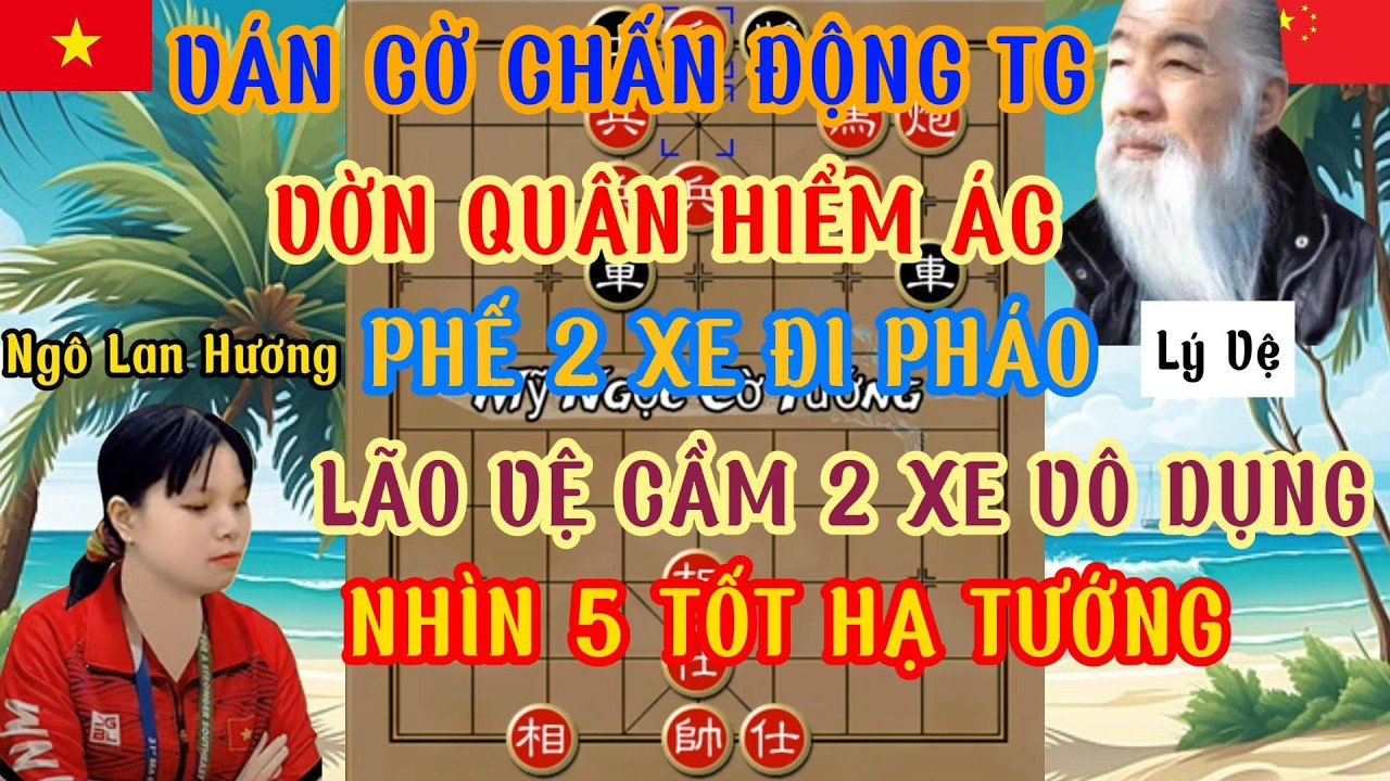 Ngô Lan Hương gặp Lý Vệ 1 ván cờ hay chấn động TG ,vờn quân hiểm ác đi pháo phế 2 xe hạ đối thủ ...