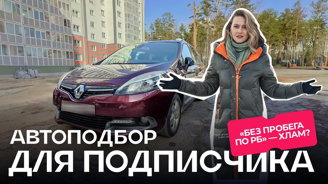 Что купить за $10 000? Разочаровали старые авто из Европы
