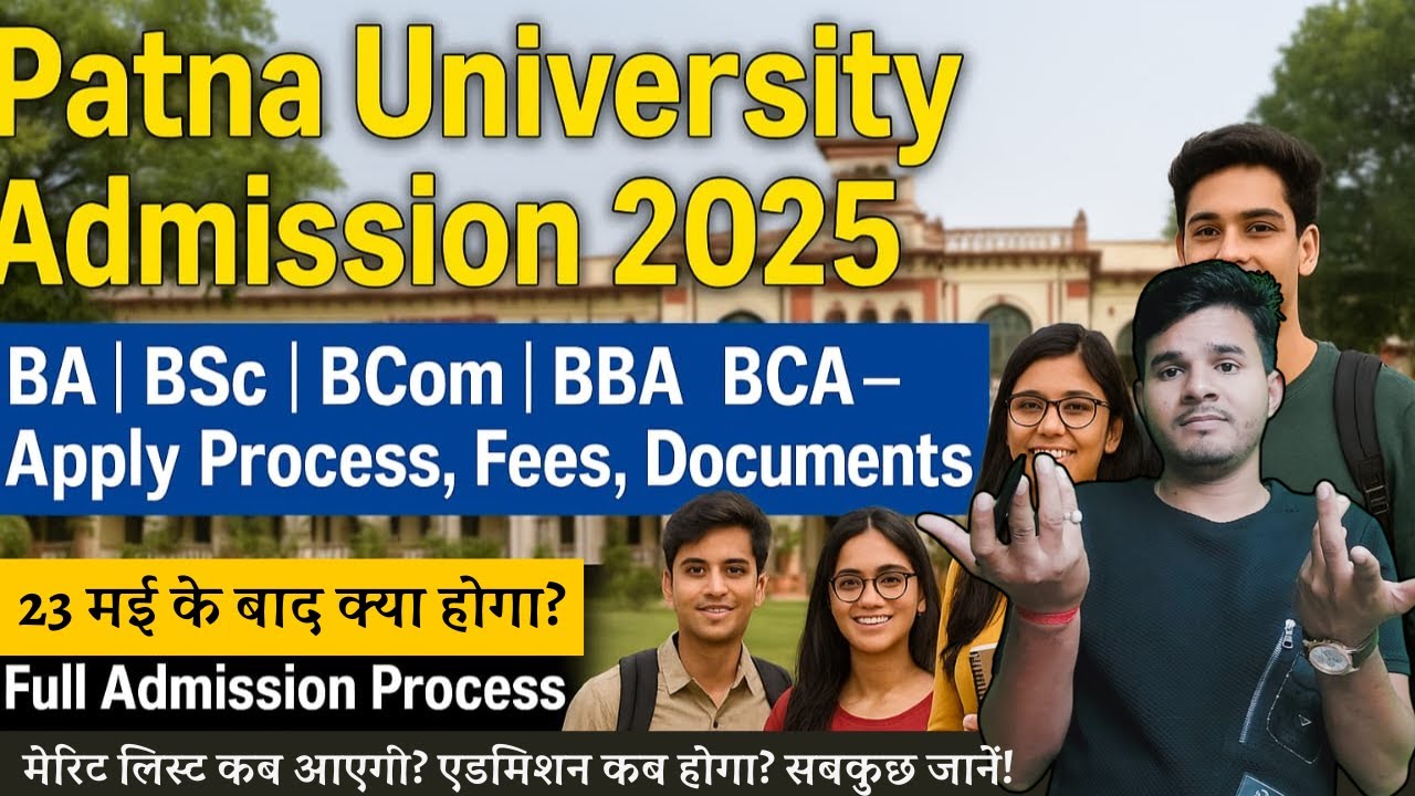 Patna University Admission 2025 apply krne k baad kya krna hai jane Full aage ka  Process |Documents