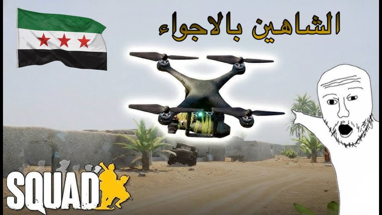 اشتباكات عنيفه والشاهين من فوق العدو