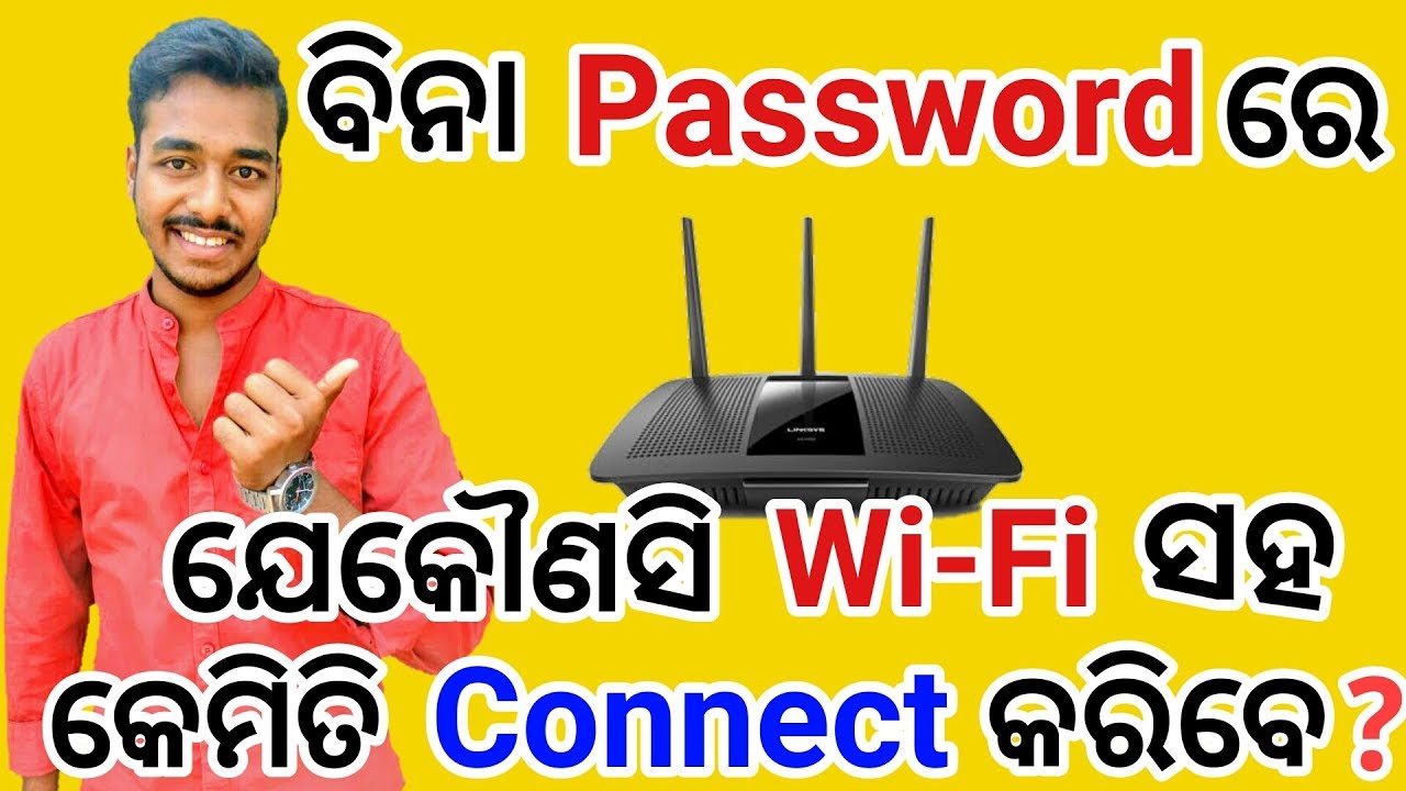 Connect Any Wi-Fi Network Without Password. Odia Tech Support. OTS