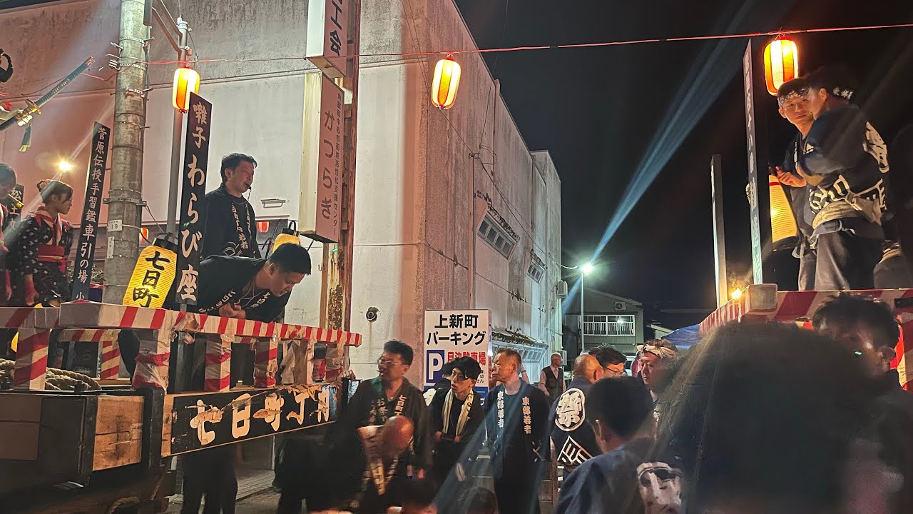 2024.9.9 角館のお祭り　三日目