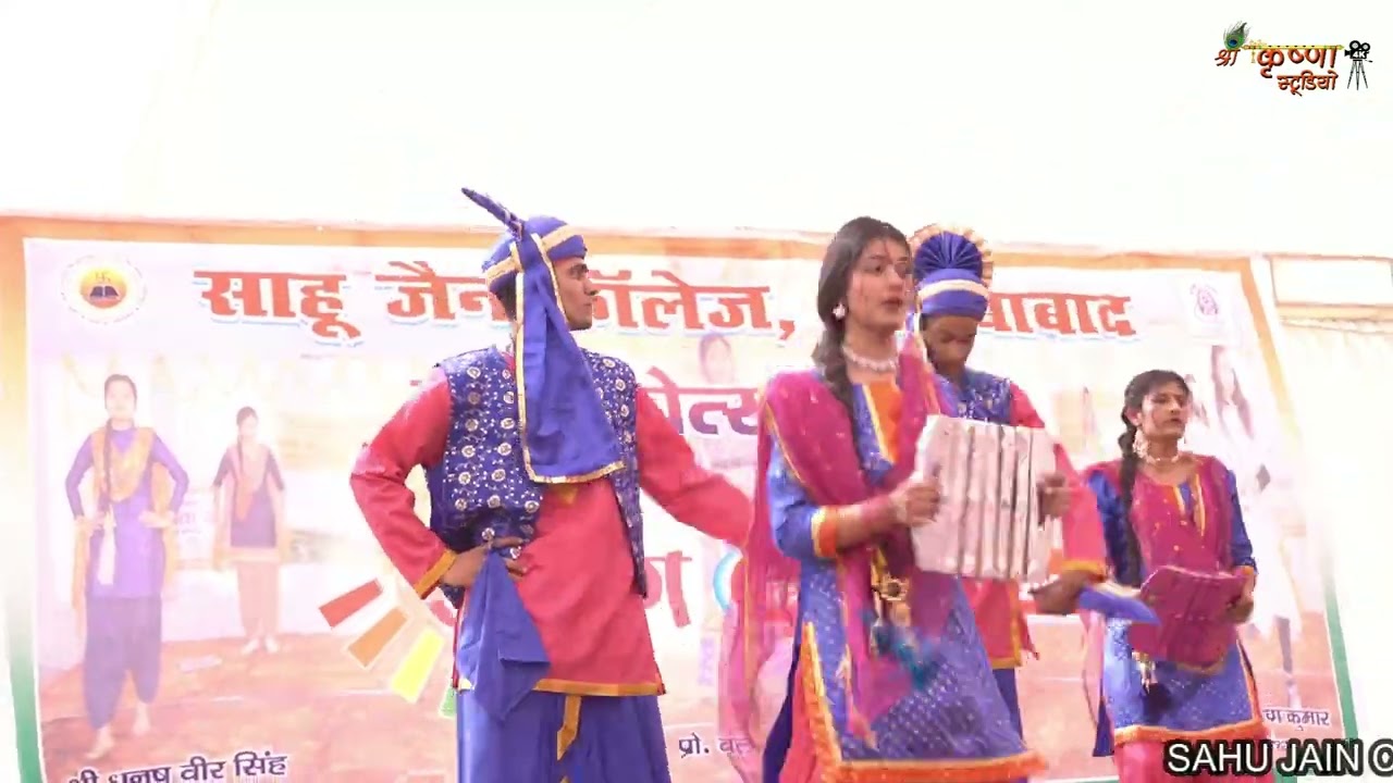 SAHU JAIN COLLEGE| ANNUAL FUNCTION- 2025(UMANG)| PUNJABI DANCE| SHRI KRISHNA STUDIO, NAJIBABAD