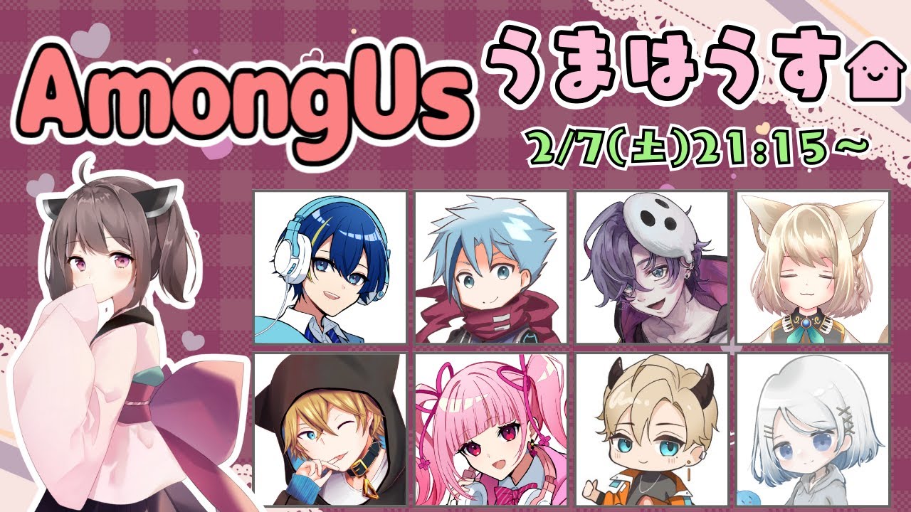 機械音痴のAMONG US#１２２【寝起きでのどがイガイガ～】 #うまはうす