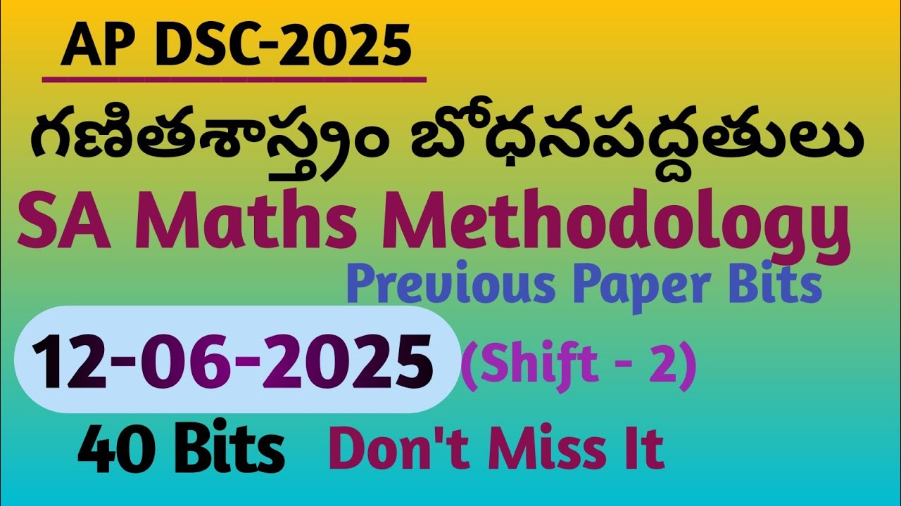 AP DSC Maths Methodology Previous Bits #గణితశాస్త్రం బోధన పద్దతులు 