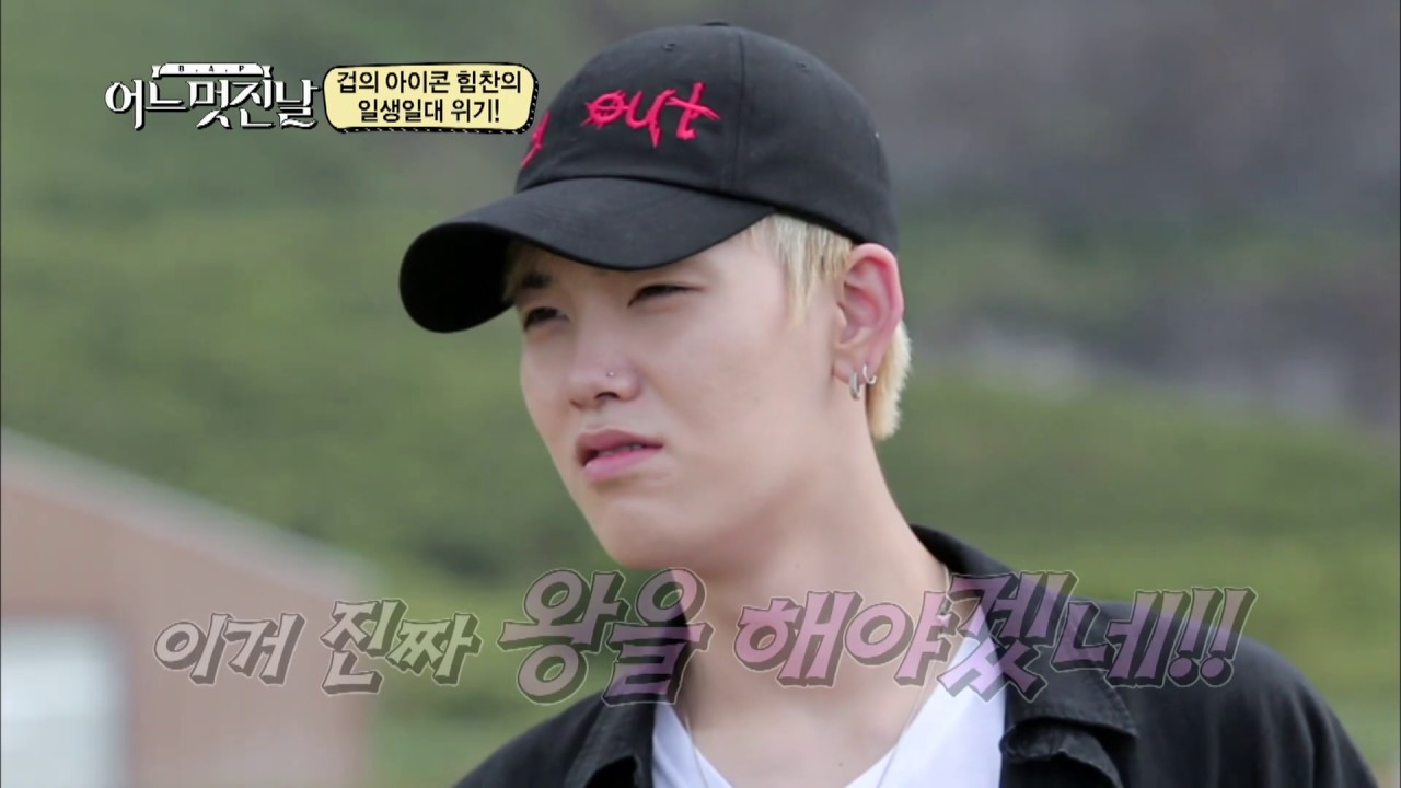 (B.A.P one fine day EP.04) HIMCHAN in DANGER!!!!