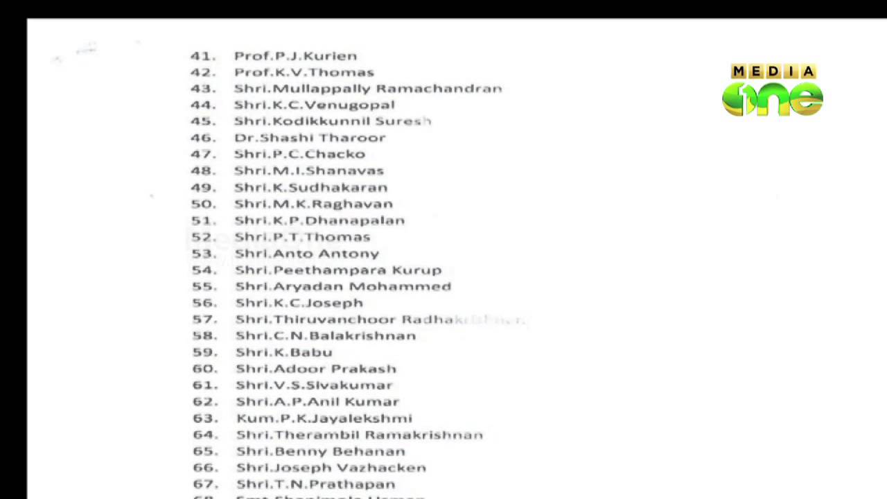 KPCC executive committe re-constituted