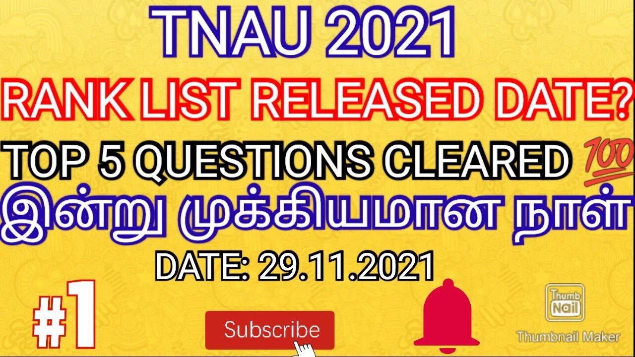 TNAU 2021 💯 TOP 5 QUESTIONS CLEARED RANK LIST RELEASED DATE? ALL MUST WATCH 💯 SUBSCRIBE 🔔