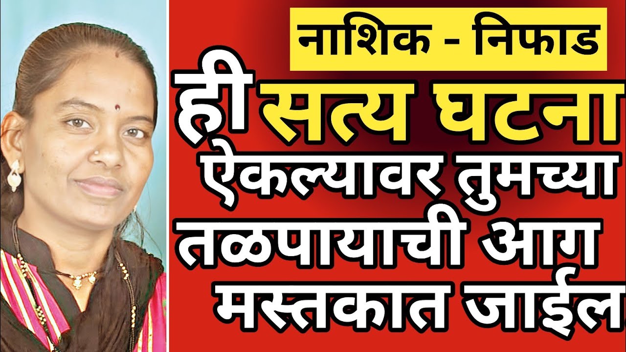 Ep 523 - बायकोचे बेकार हाल केले नवऱ्याने..😡 | kalam 302