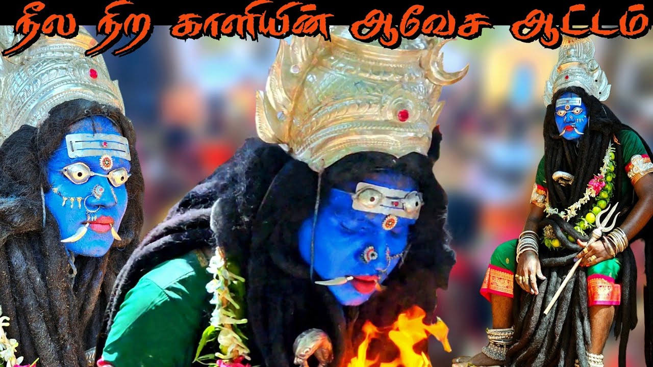 ஞானியார் குடியிருப்பு தசரா காளி ஆட்டம் குலசை முத்தாரம்மன் தசரா Gnaiyarkudiyruppu Dasara Kali Aattam 