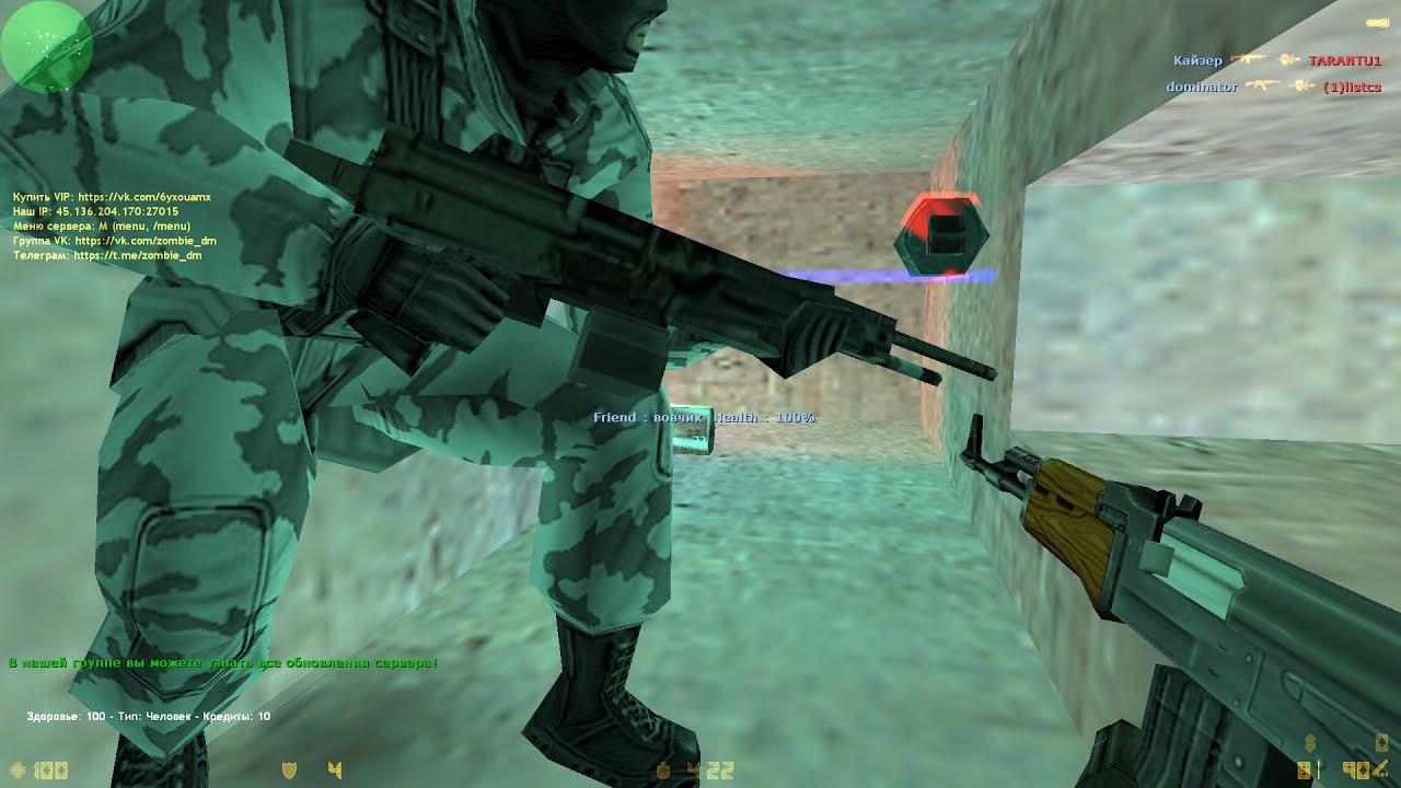 Counter-Strike 1.6: [ZM] AMXPLAY | Zombie DeathMatch