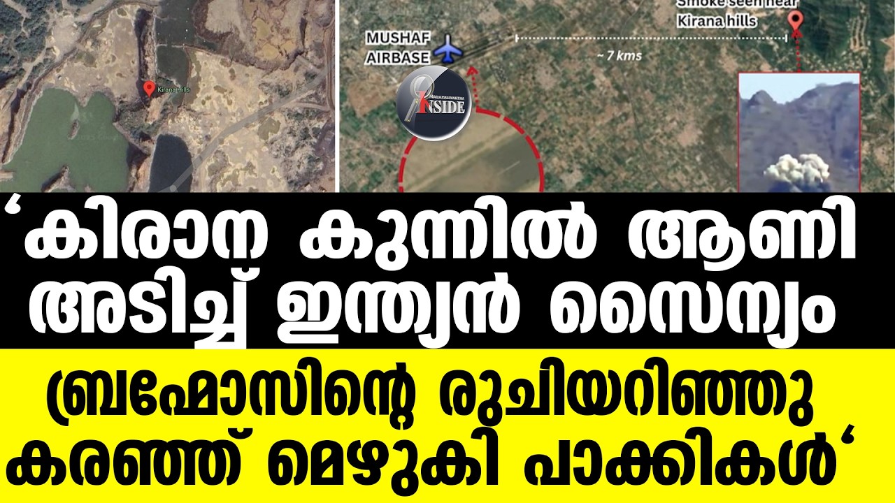 Pakistan ഇന്ത്യയെ വിരട്ടാനിറങ്ങി സ്വയം വെട്ടിലായി പാക്കിസ്ഥാൻ;
