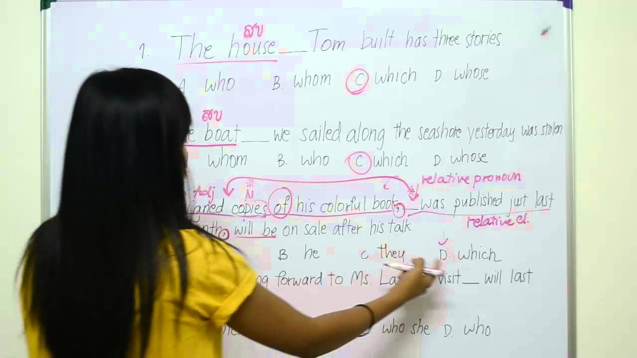 ติวสอบTOEICเน้นเทคนิคล้วนๆ_7