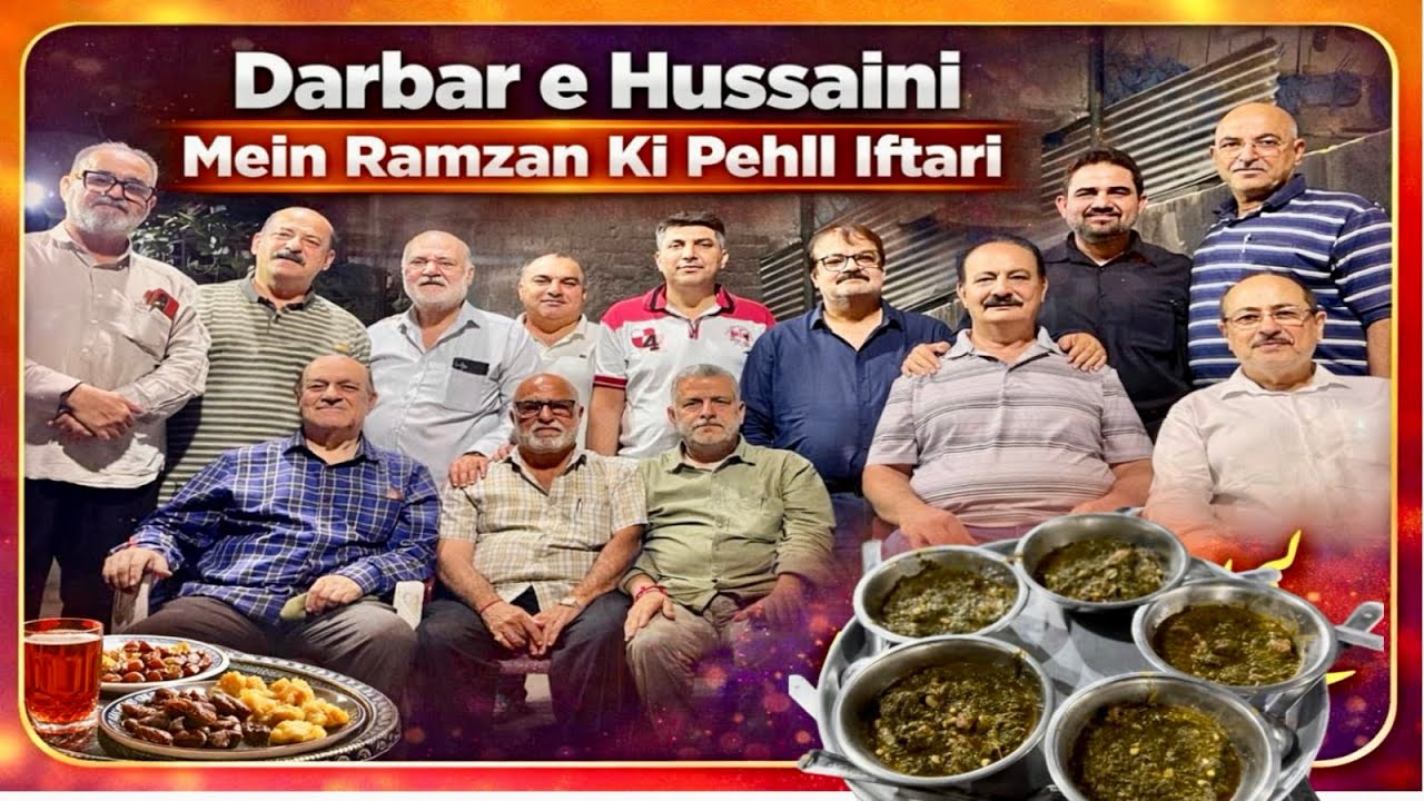 Ramzan Ki Pehli Iftari / Darbar-e-Hussaini Hyderabad Ramzan Vlog