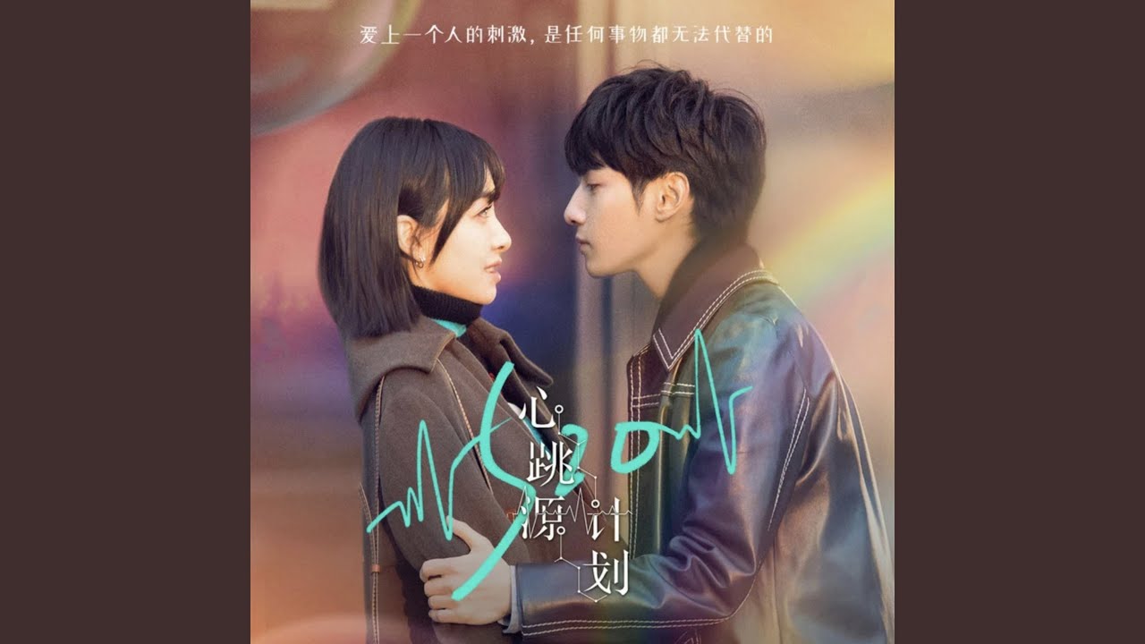 Let The Time Stop (Instrumental)