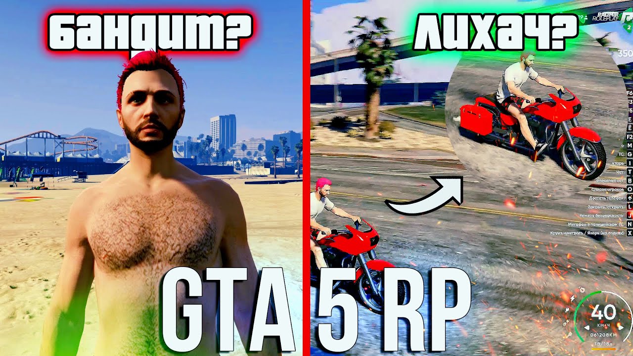 GTA 5 RP - Как Силке ВОДИТЕЛЬСКИЕ ПРАВА получал