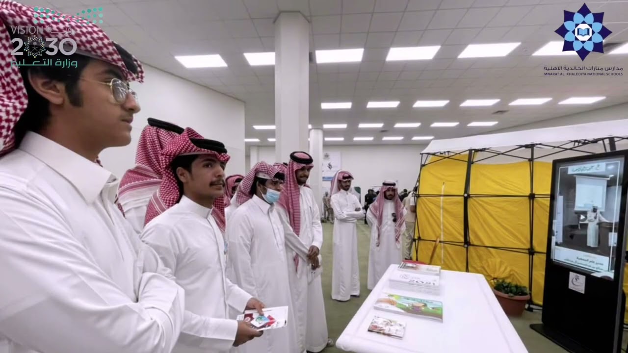 رحلة مدرسية | معرض ( حياتك أغلى ) برعاية الحرس الوطني شعبة الأمن الوقائي
