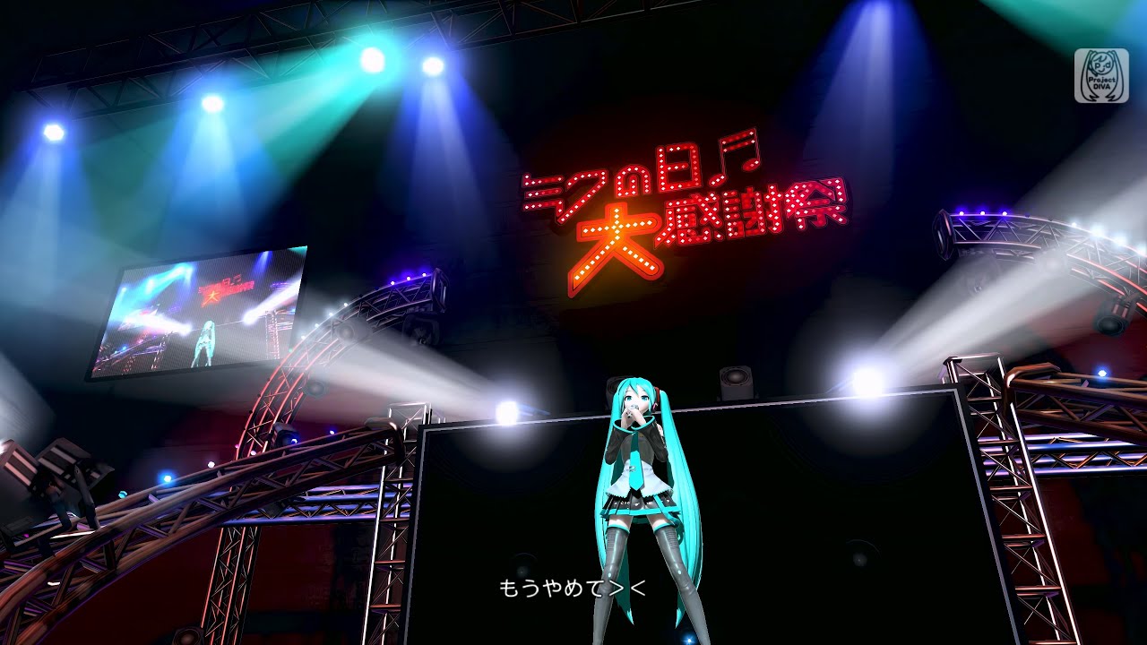 [Project Diva AFT] SPiCa -39's Giving Day Edition-【最後の大感謝祭】