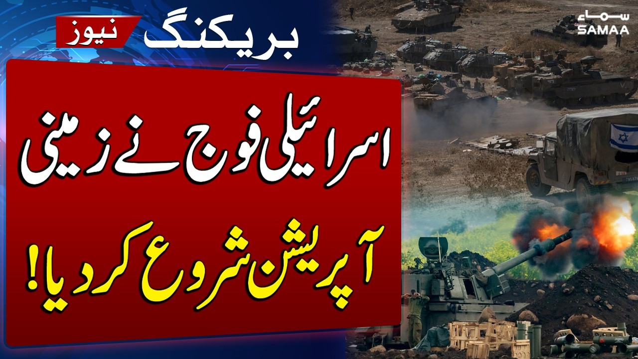 Middle East Tension | Israel Launches ‘Limited and Targeted’ Ground Operation in Southern Lebanon