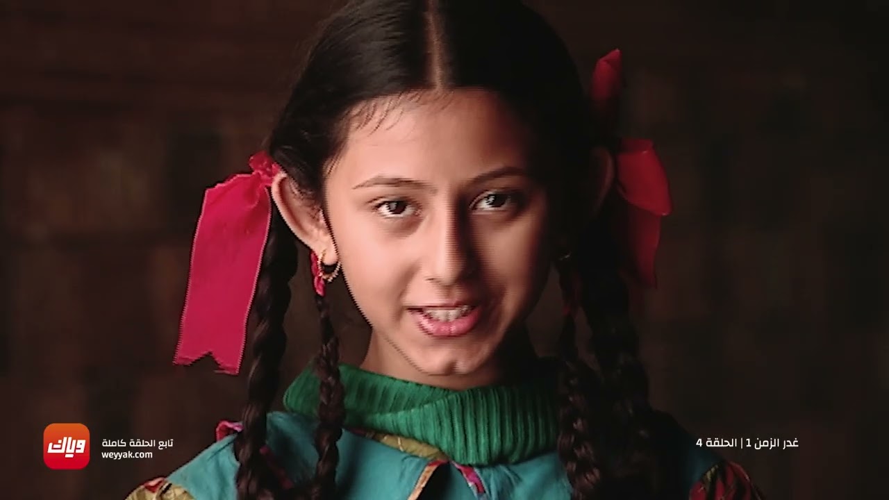 مسلسل غدر الزمن – الحلقة 4 – حلقة كاملة | وياك